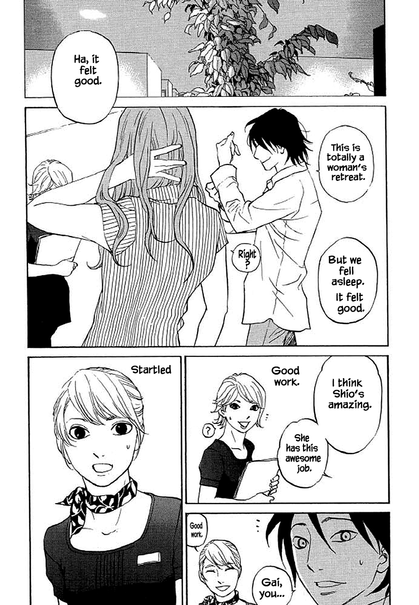 Shima Shima (YAMAZAKI Sayaka) Chapter 84 20